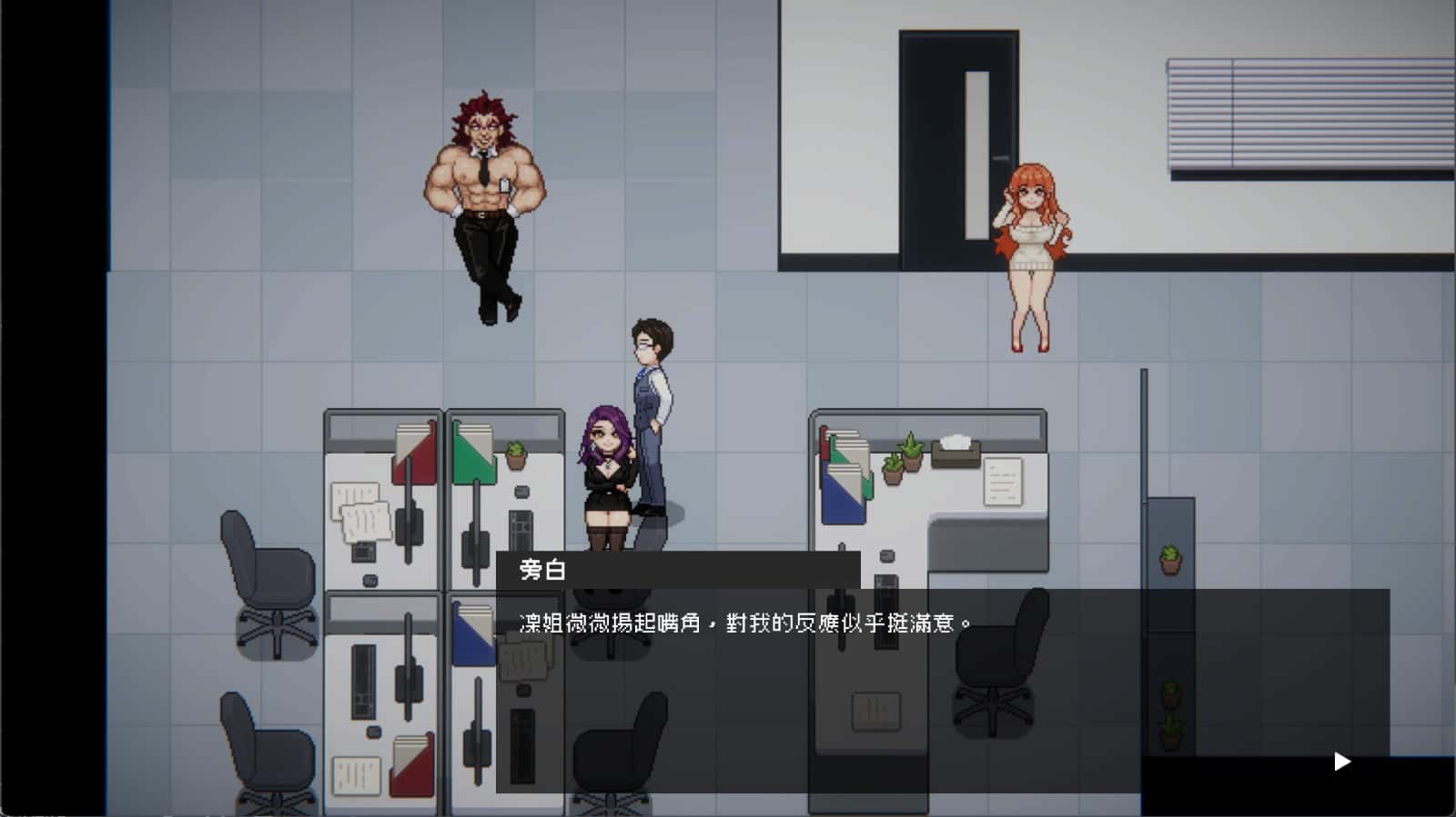 游戏画面4
