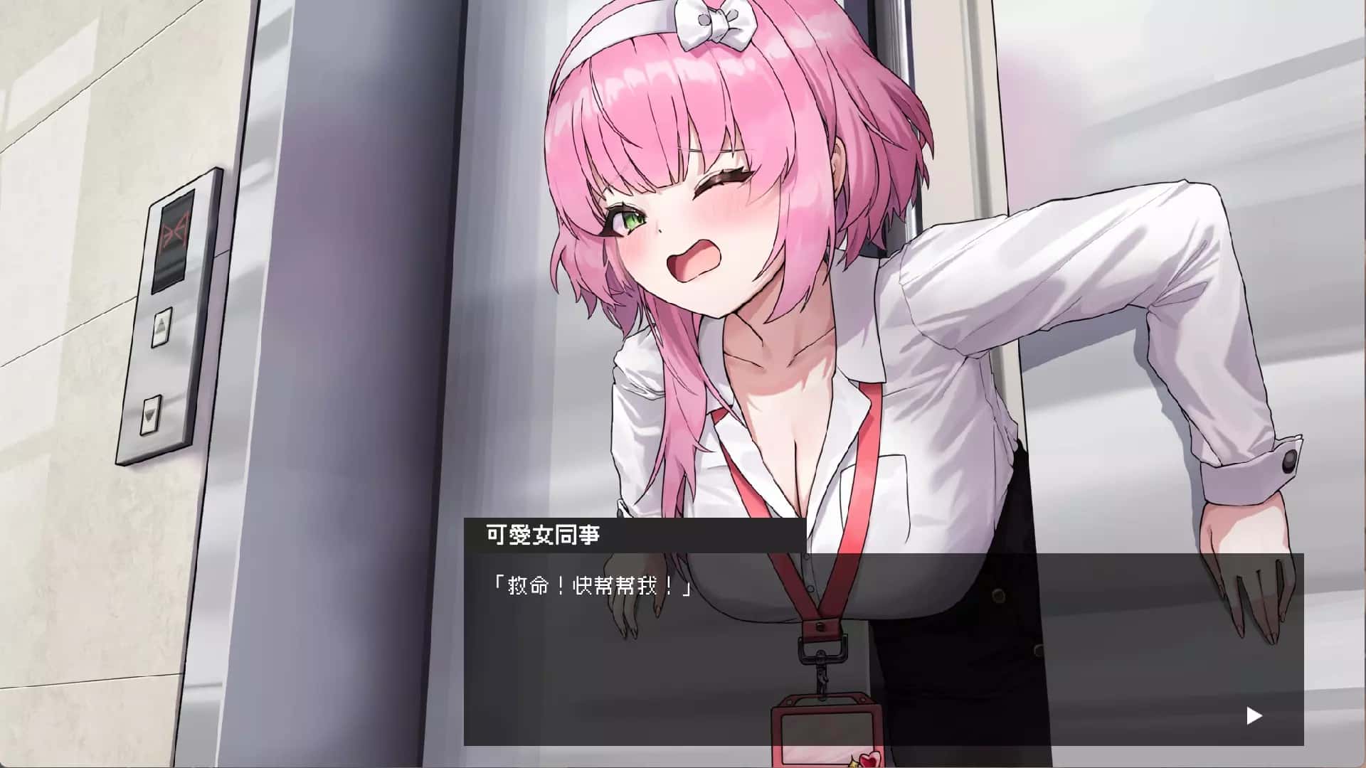 游戏画面5