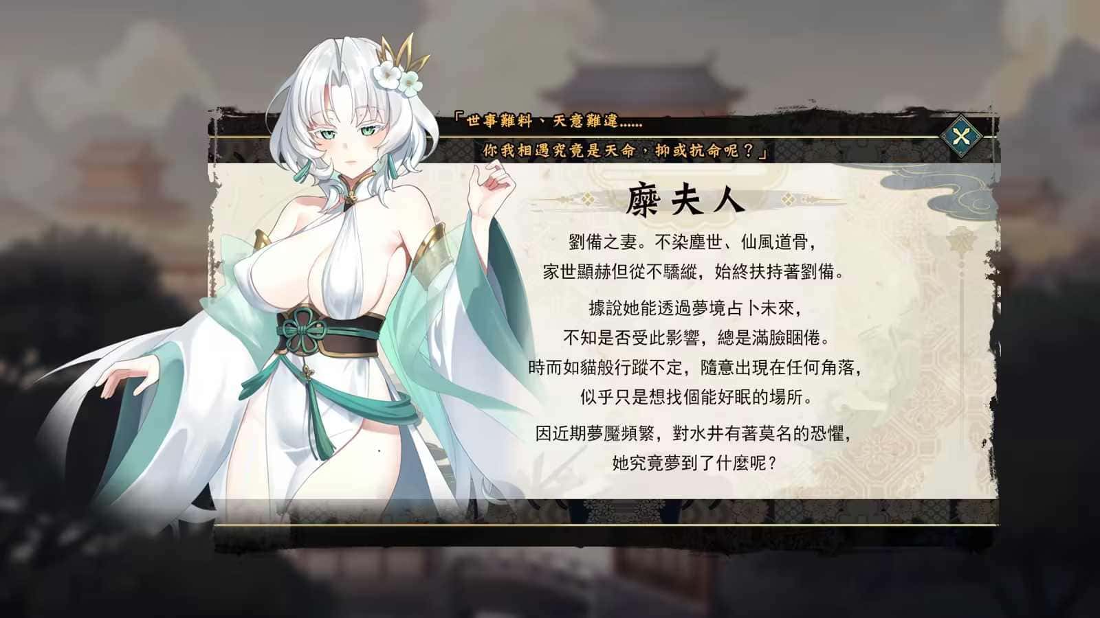 游戏截图3
