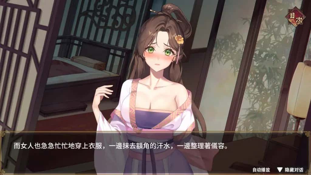 游戏截图2